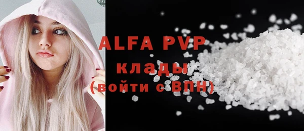 ALPHA-PVP Богданович