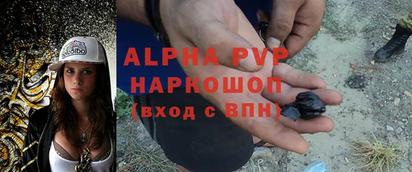 ALPHA-PVP Богданович