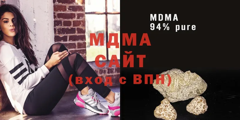 дарнет шоп  Болотное  MDMA VHQ 